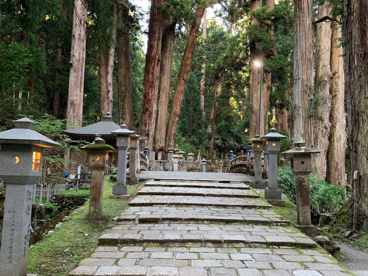 Kōyasan